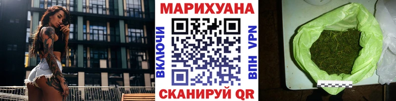 Где можно купить наркотики Нерюнгри ГЕРОИН  АМФЕТАМИН  СК  Гашиш  Меф мяу мяу  Кокаин 