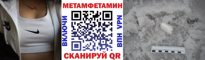 АМФ 97% Нерюнгри