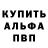 Кетамин VHQ Pavlo Harinets