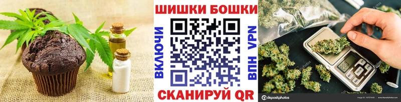 mega вход  Нерюнгри  Canna-Cookies конопля 