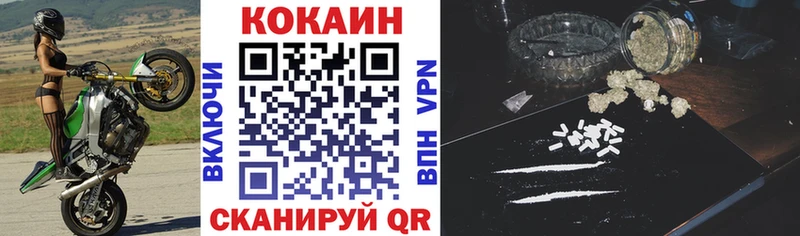 Кокаин VHQ  Нерюнгри 