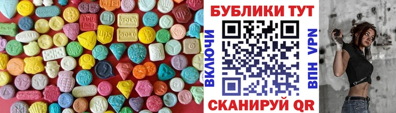 наркота  кракен ссылки  мориарти формула  Нерюнгри  Экстази 280мг 