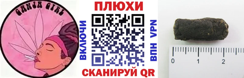 Гашиш Cannabis  Нерюнгри 