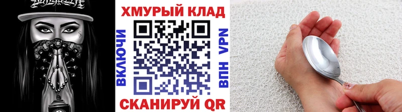 ГЕРОИН гречка  darknet как зайти  Нерюнгри  где можно купить  