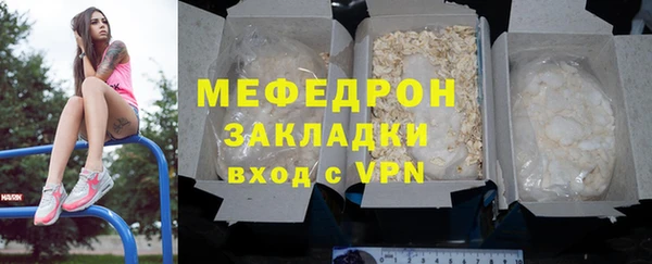 дмт Балахна