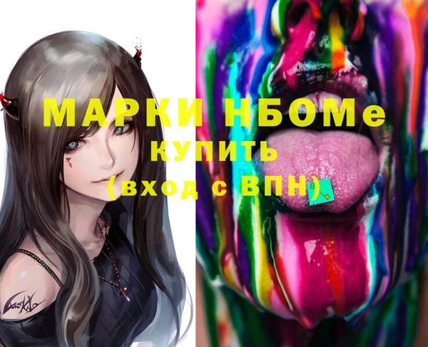 амфетамин Балабаново