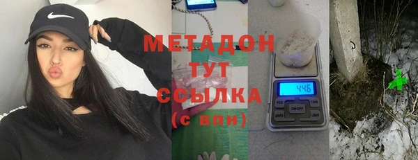 амфетамин Балабаново