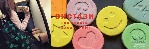 амфетамин Балабаново