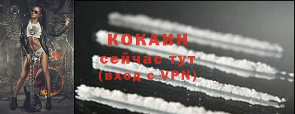 гашишное масло Баксан