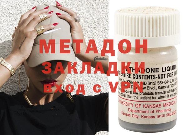 гашишное масло Баксан