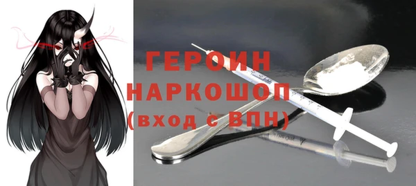 амфетамин Балабаново