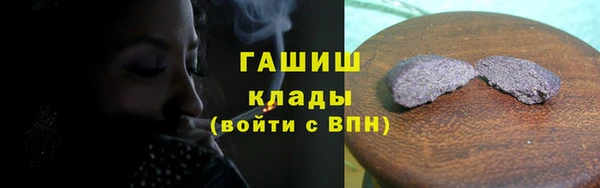 гашишное масло Баксан