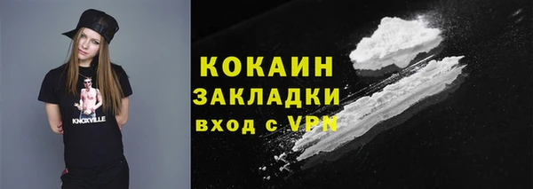 гашишное масло Баксан