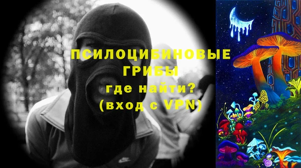 гашишное масло Баксан