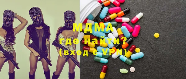 амфетамин Балабаново
