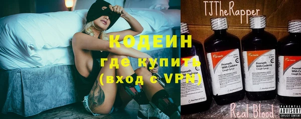 амфетамин Балабаново