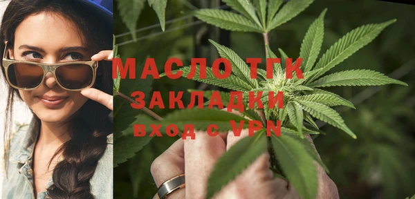 гашишное масло Баксан