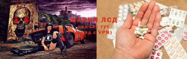 амфетамин Балабаново