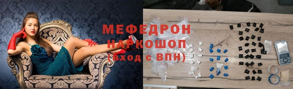 амфетамин Балабаново