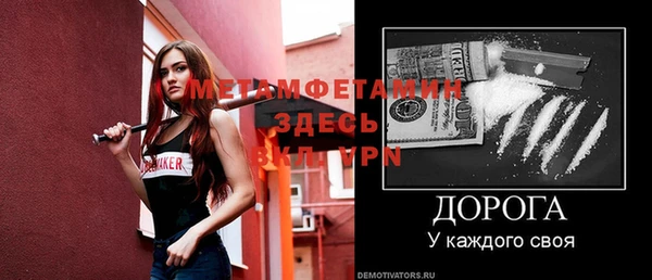 дмт Балахна