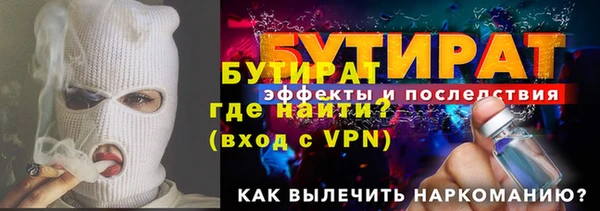 амфетамин Балабаново