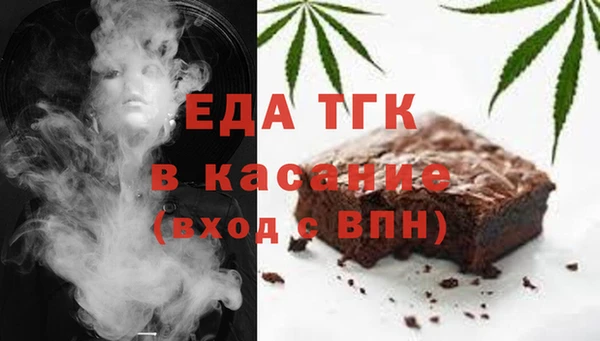 амфетамин Балабаново