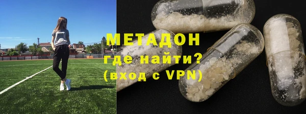 синтетический гашиш Рославль