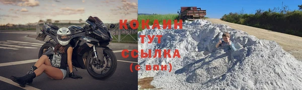 амфетамин Балабаново