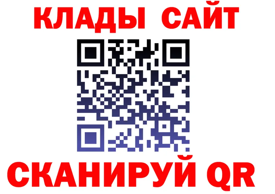 Героин VHQ зеркало это omg Нерюнгри