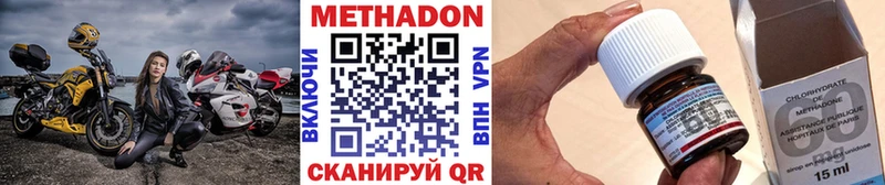 магазин продажи   Нерюнгри  МЕТАДОН белоснежный 