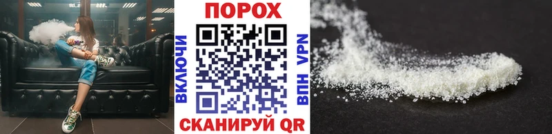 цена наркотик  Нерюнгри  ссылка на мегу ССЫЛКА  Первитин пудра 