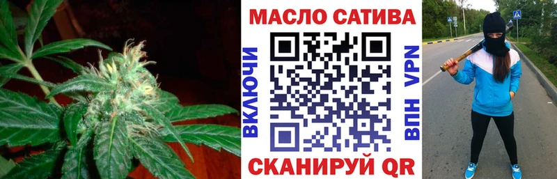 Дистиллят ТГК гашишное масло  закладка  Нерюнгри 